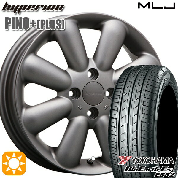 【取付対象】165/55R14 72V ヨコハマ ブルーアース ES32 MLJ ハイペリオン ピノプラス マットガンメタ 14インチ 4.5J 4H100 サマータイヤホイールセット