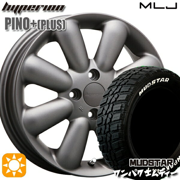 【取付対象】155/65R14 75S WL マッドスター ワンパク M/T ホワイトレター MLJ ハイペリオン ピノプラス マットガンメタ 14インチ 4.5J 4H100 サマータイヤホイールセット