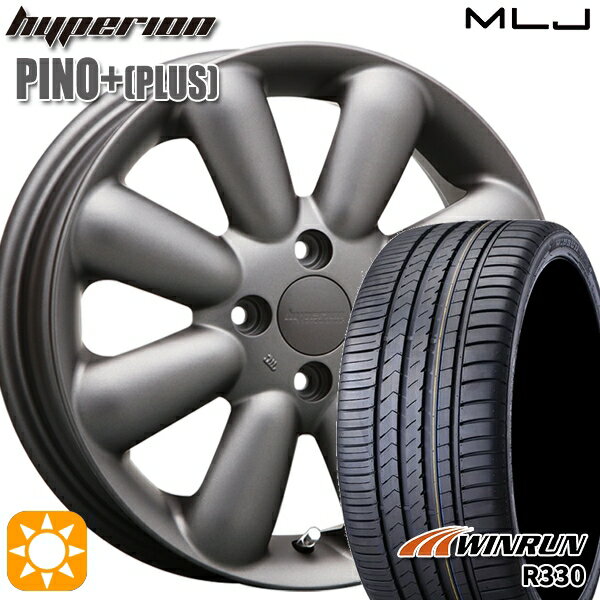 【取付対象】165/55R14 72H ウィンラン R330 MLJ ハイペリオン ピノプラス マットガンメタ 14インチ 4.5J 4H100 サマータイヤホイールセット