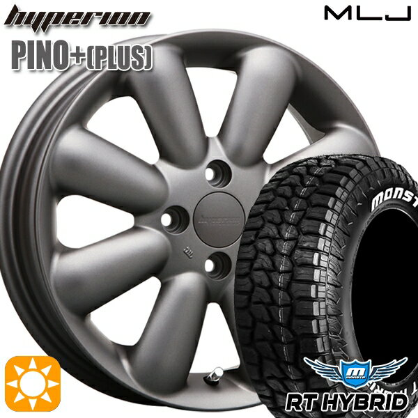 【取付対象】155/65R14 81S XL RWL モンスタ RTハイブリッド MLJ ハイペリオン ピノプラス マットガンメタ 14インチ 4.5J 4H100 サマータイヤホイールセット