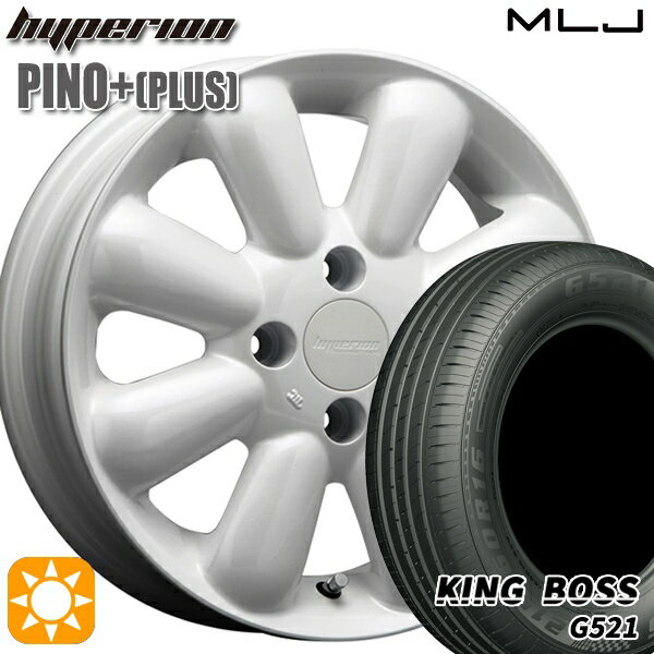 【取付対象】165/65R14 79T キングボス G521 MLJ ハイペリオン ピノプラス パールホワイト 14インチ 4.5J 4H100 サマータイヤホイールセット