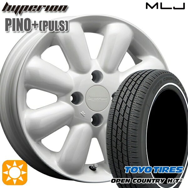【取付対象】155/65R14 75H トーヨー オープンカントリー H/T2 WR MLJ ハイペリオン ピノプラス パールホワイト 14インチ 4.5J 4H100 サマータイヤホイールセット