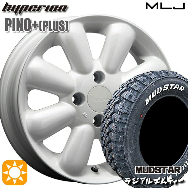 【取付対象】アゲトラ 165/65R14 79S マッドスター ラジアル M/T ホワイトレター MLJ ハイペリオン ピノプラス パールホワイト 14インチ 4.5J 4H100 サマータイヤホイールセット
