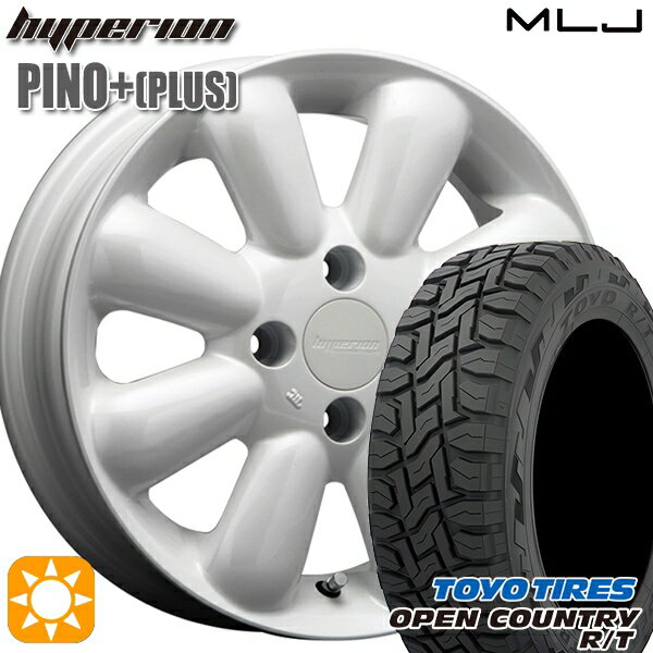 【取付対象】155/65R14 75Q トーヨー オープンカントリー R/T MLJ ハイペリオン ピノプラス パールホワイト 14インチ 4.5J 4H100 サマータイヤホイールセット