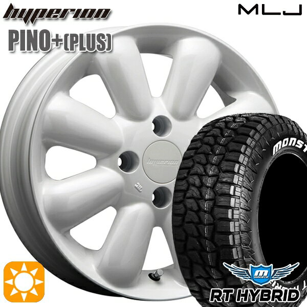 【取付対象】155/65R14 81S XL RWL モンスタ RTハイブリッド MLJ ハイペリオン ピノプラス パールホワイト 14インチ 4.5J 4H100 サマータイヤホイールセット