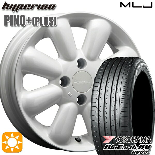 【取付対象】エブリィワゴン 165/60R14 75H ヨコハマ ブルーアース RV03 MLJ ハイペリオン ピノプラス パールホワイト 14インチ 4.5J 4H100 サマータイヤホイールセット