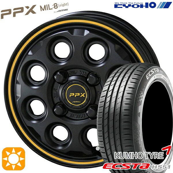 【取付対象】165/55R14 72H クムホ エクスタ HS51 KYOHO PPX MIL:8 セミグロスブラック×イエローライン 14インチ 4.5J 4H100 サマータイヤホイールセット