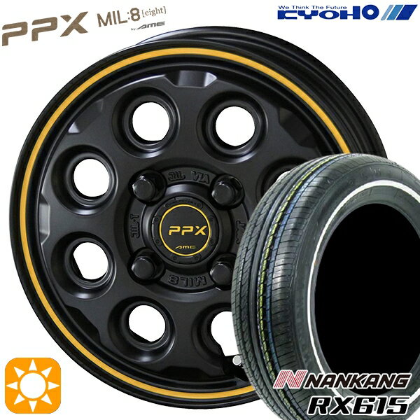 【取付対象】155/65R14 ナンカン RX615 ホワイトリボン KYOHO PPX MIL:8 セミグロスブラック×イエローライン 14インチ 4.5J 4H100 サマータイヤホイールセット