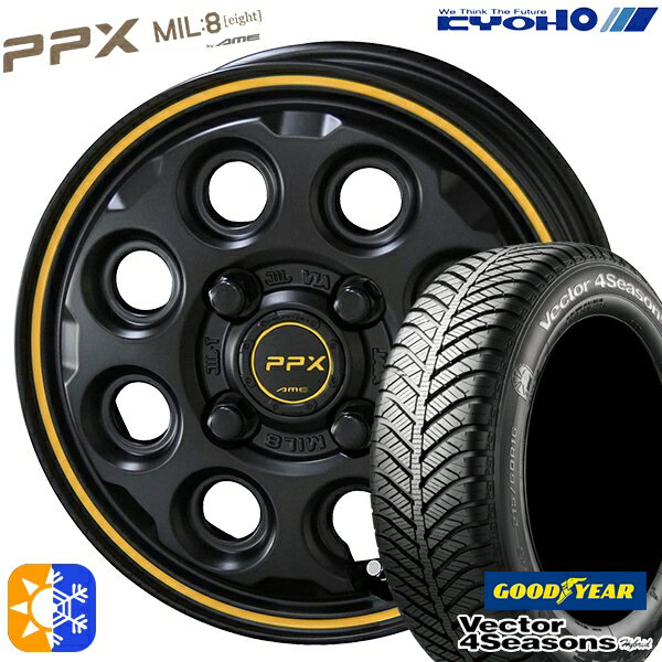 165/50R15 73H グッドイヤー ベクター フォーシーズンズ KYOHO PPX MIL:8 15インチ 4.5J 4H100 セミグロスブラック×イエローライン オールシーズンタイヤホイールセット
