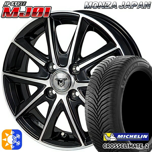 スイフト 215/40R17 87W XL ミシュラン クロスクライメート2 モンツァ JPスタイル MJ01 ブラックメタリ..