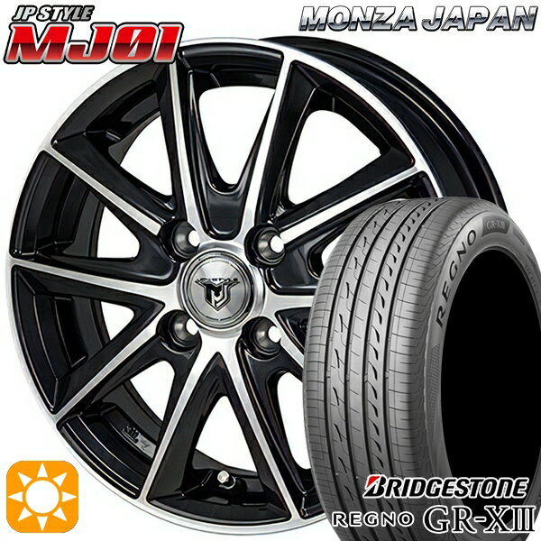 【取付対象】フィット アクア 185/60R15 84H ブリヂストン レグノ GR-X3 モンツァ JPスタイル MJ01 ブラックメタリックポリッシュ 15インチ 5.5J 4H100 サマータイヤホイールセット