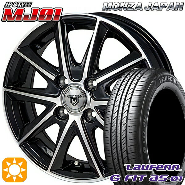 【取付対象】175/65R14 82T ラウフェン G FIT as-01 LH42 モンツァ JPスタイル MJ01 ブラックメタリックポリッシュ 14インチ 5.5J 4H100 サマータイヤホイールセット