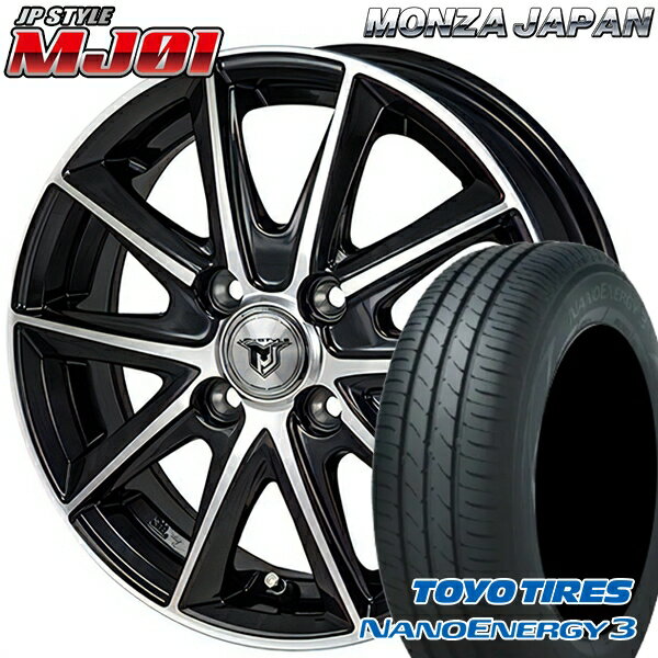 【取付対象】145/80R13 75S トーヨー ナノエナジー3 モンツァ JPスタイル MJ01 ブラックメタリックポリッシュ 13インチ 4.0J 4H100 サマータイヤホイールセット