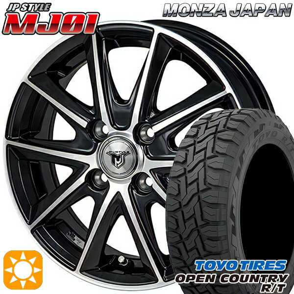 【取付対象】軽トラ 145/80R12 80/78N LT トーヨー オープンカントリー R/T モンツァ JPスタイル MJ01 ブラックメタリックポリッシュ 12インチ 4.0J 4H100 サマータイヤホイールセット