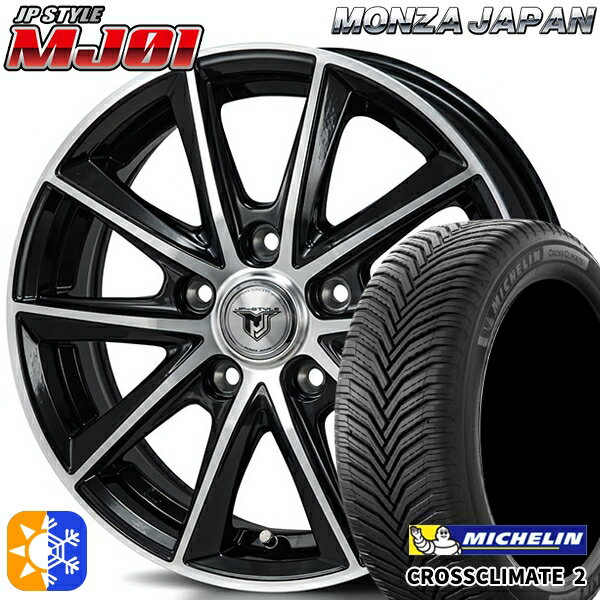 リーフ ノア 205/55R16 94V XL ミシュラン クロスクライメート2 モンツァ JPスタイル MJ01 ブラックメタリックポリッシュ 16インチ 6.5J 5H114.3 オールシーズンタイヤホイールセット
