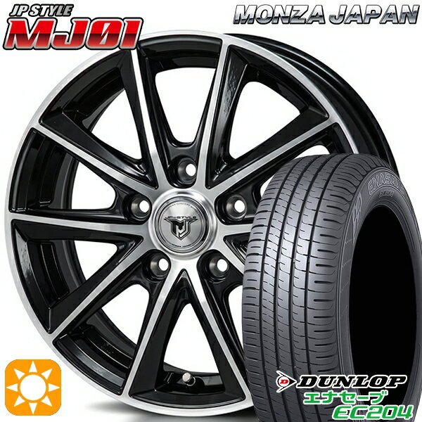 【取付対象】C-HR ヴェゼル 225/50R18 95W ダンロップ エナセーブ EC204 モンツァ JPスタイル MJ01 ブラックメタリックポリッシュ 18インチ 7.5J 5H114.3 サマータイヤホイールセット
