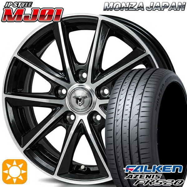 【取付対象】225/40R18 92Y XL ファルケン アゼニス FK520 モンツァ JPスタイル MJ01 ブラックメタリックポリッシュ 18インチ 7.5J 5H114.3 サマータイヤホイールセット
