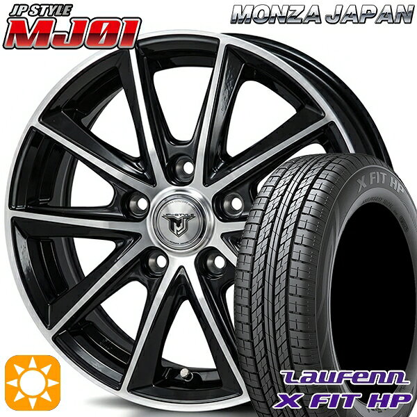 【取付対象】エクストレイル フォレスター 225/60R17 99H ラウフェン X FIT HP LA41 モンツァ JPスタイル MJ01 ブラックメタリックポリッシュ 17インチ 7.0J 5H114.3 サマータイヤホイールセット