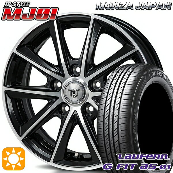 【取付対象】185/65R15 88H ラウフェン G FIT as-01 LH42 モンツァ JPスタイル MJ01 ブラックメタリックポリッシュ 15インチ 6.0J 5H100 サマータイヤホイールセット