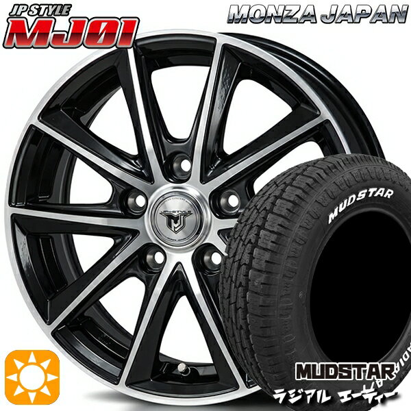 【取付対象】205/60R16 96H マッドスター ラジアル A/T ホワイトレター モンツァ JPスタイル MJ01 ブラックメタリックポリッシュ 16インチ 6.5J 5H114.3 サマータイヤホイールセット