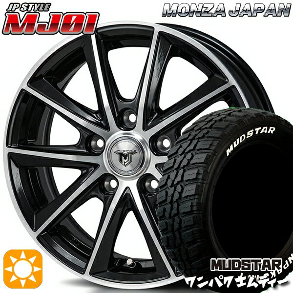 【取付対象】170シエンタ 185/60R15 88S WL マッドスター ワンパク M/T ホワイトレター モンツァ JPスタイル MJ01 ブラックメタリックポリッシュ 15インチ 6.0J 5H100 サマータイヤホイールセット