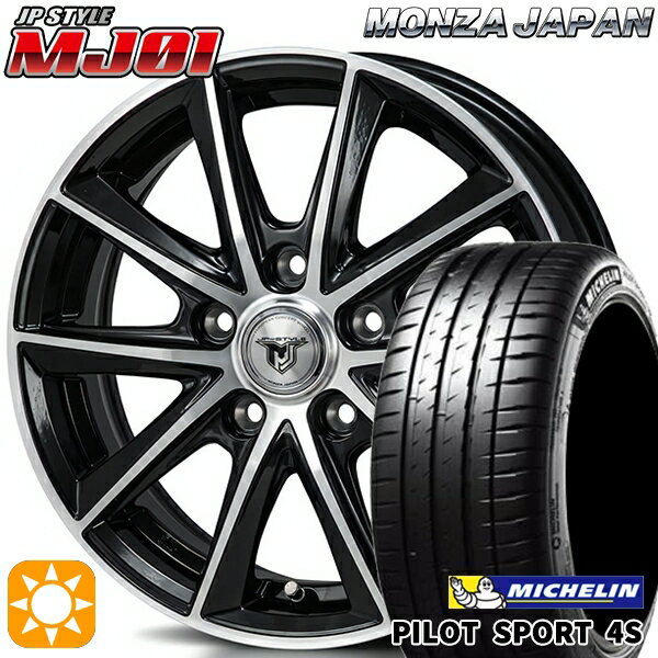 【取付対象】215/35R18 (84Y) XL ミシュラン パイロットスポーツ 4S モンツァ JPスタイル MJ01 ブラッ..
