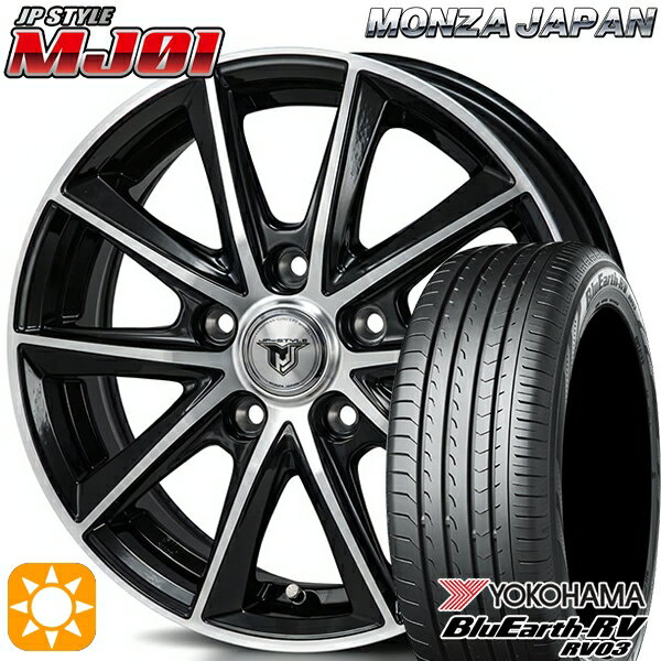 【取付対象】205/60R16 96H XL ヨコハマ ブルーアース RV03 モンツァ JPスタイル MJ01 ブラックメタリックポリッシュ 16インチ 6.5J 5H114.3 サマータイヤホイールセット