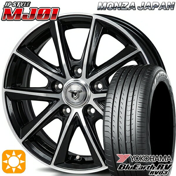 【取付対象】エルグランド クロスロード 215/65R16 98H ヨコハマ ブルーアース RV03 モンツァ JPスタイル MJ01 ブラックメタリックポリッシュ 16インチ 6.5J 5H114.3 サマータイヤホイールセット