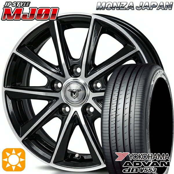 【取付対象】リーフ レヴォーグ 215/50R17 95V XL ヨコハマ アドバンデシベル V553 モンツァ JPスタイル MJ01 ブラックメタリックポリッシュ 17インチ 7.0J 5H114.3 サマータイヤホイールセット