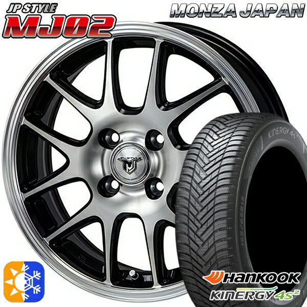 オールシーズンタイヤ ホイール4本セット 165/60R14インチ 4H100 ウェッズ レオニス LM BMCMC ハンコック キナジー 4S2 H750 オールシーズンタイヤ ホイール4本セット 165⁄60R14インチ 4H100