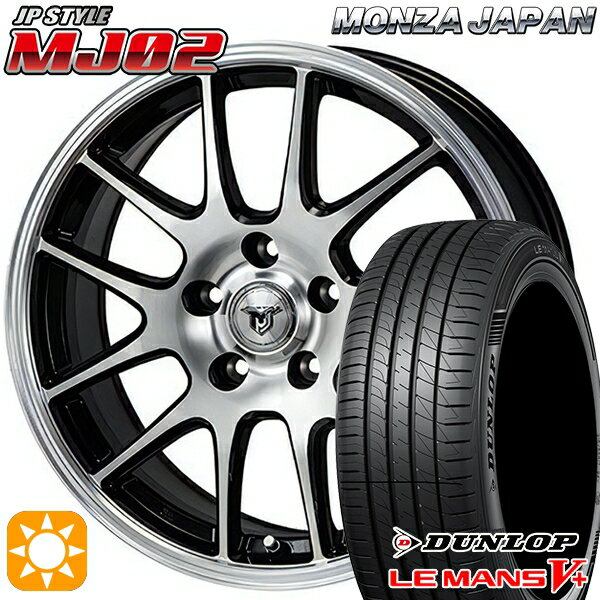 【取付対象】エクストレイル アテンザ 225/55R17 101W XL ダンロップ ルマン5+ モンツァ JPスタイル MJ02 ブラックメタリックポリッシュ 17インチ 7.0J 5H114.3 サマータイヤホイールセット