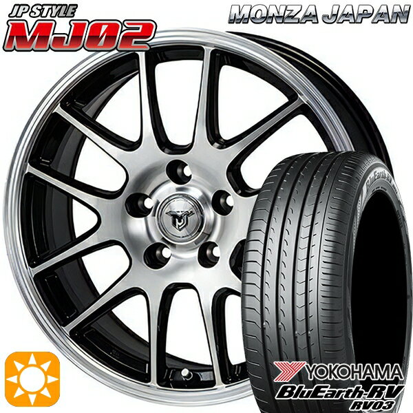 【取付対象】205/65R15 94V ヨコハマ ブルーアース RV03 モンツァ JPスタイル MJ02 ブラックメタリックポリッシュ 15インチ 6.0J 5H114.3 サマータイヤホイールセット