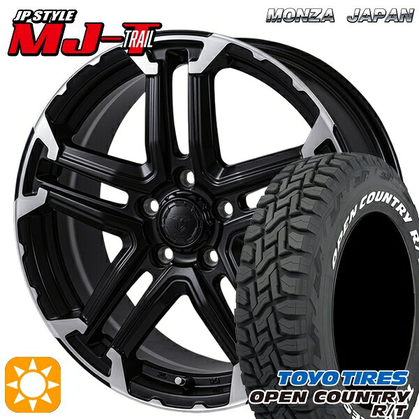 楽天市場】デリカd5 225／70r16（サマータイヤ・ホイールセット