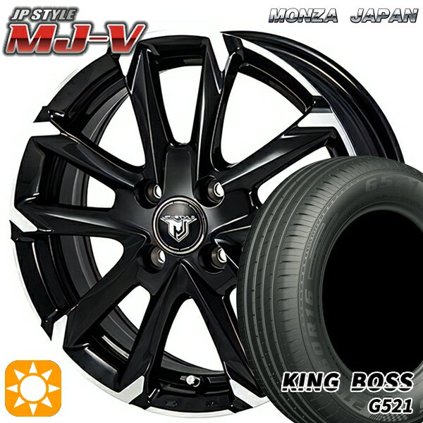 【取付対象】165/70R14 81T キングボス G521 モンツァ JPスタイル MJ-V ブラックメタリック/ポリッシュ 14インチ 5.0J 4H100 サマータイヤホイールセット