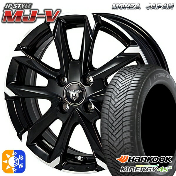 165/65R14 79T ハンコック KInERGy 4s 2 (H750) モンツァ JPスタイル MJ-V ブラックメタリック/ポリッシュ 14インチ 5.0J 4H100 オールシーズンタイヤホイールセット