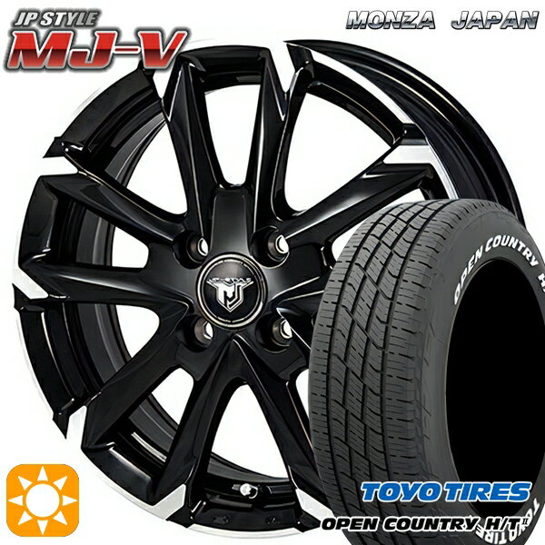【取付対象】フィット アクア 185/60R15 84H トーヨー オープンカントリー H/T2 WL モンツァ JPスタイル MJ-V ブラックメタリック/ポリッシュ 15インチ 5.5J 4H100 サマータイヤホイールセット