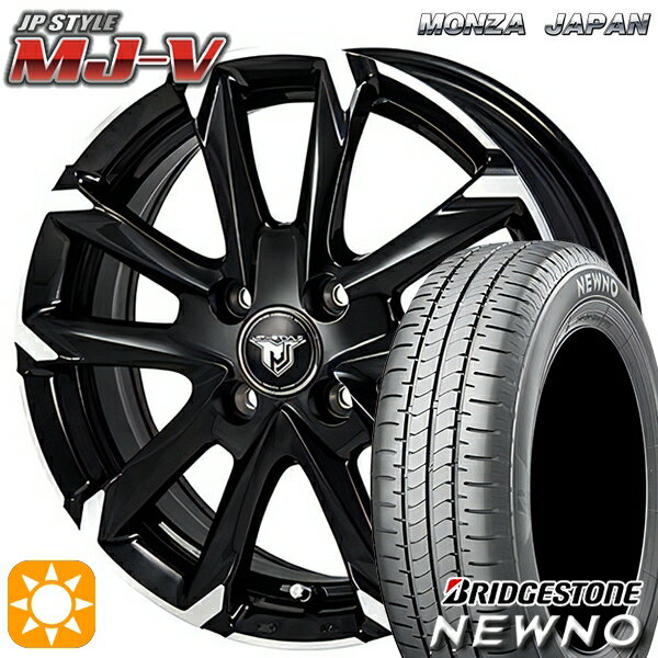 【取付対象】タンク ルーミー 165/65R14 79S ブリヂストン ニューノ モンツァ JPスタイル MJ-V ブラックメタリック/ポリッシュ 14インチ 5.0J 4H100 サマータイヤホイールセット