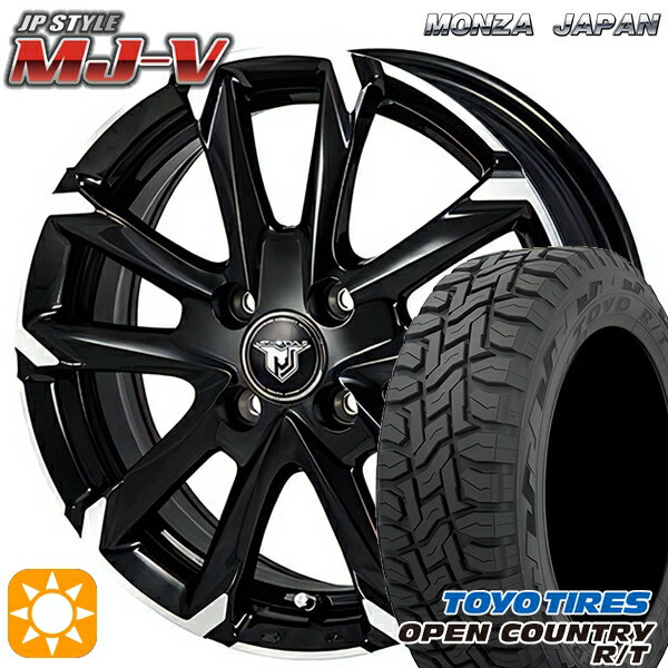 【取付対象】155/65R14 75Q トーヨー オープンカントリー R/T モンツァ JPスタイル MJ-V ブラックメタリック/ポリッシュ 14インチ 4.5J 4H100 サマータイヤホイールセット