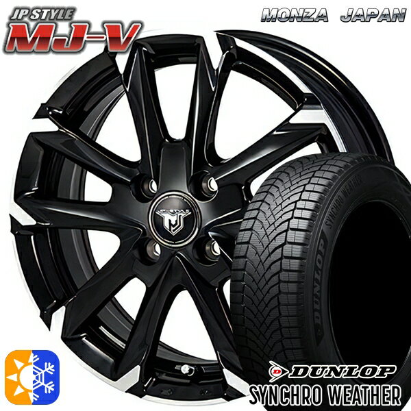 【取付対象】195/55R16 91H XL ダンロップ シンクロウェザー モンツァ JPスタイル MJ-V ブラックメタリック/ポリッシュ 16インチ 6.0J 4H100 オールシーズンタイヤホイールセット