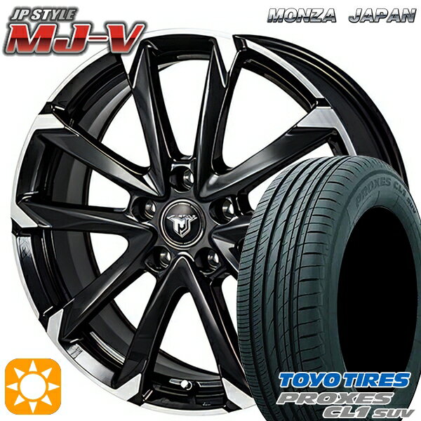 【取付対象】215/60R16 95V トーヨー プロクセス CL1 SUV モンツァ JPスタイル MJ-V ブラックメタリック/ポリッシュ 16インチ 6.5J 5H114.3 サマータイヤホイールセット