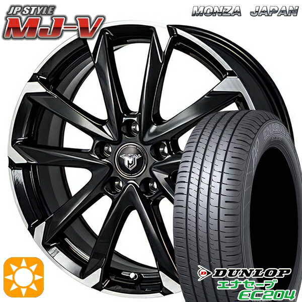 【取付対象】215/50R17 95W XL ダンロップ エナセーブ EC204 モンツァ JPスタイル MJ-V ブラックメタリック/ポリッシュ 17インチ 7.0J 5H114.3 サマータイヤホイールセット