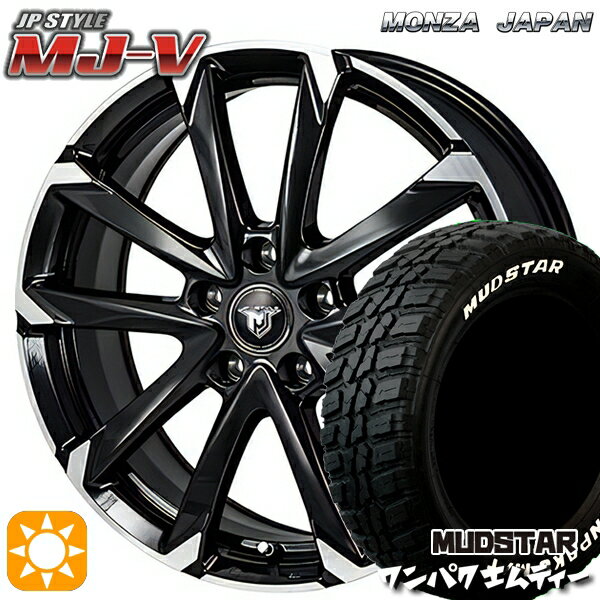 【取付対象】225/60R18 100T WL マッドスター ワンパク M/T ホワイトレター モンツァ JPスタイル MJ-V ブラックメタリック/ポリッシュ 18インチ 7.5J 5H114.3 サマータイヤホイールセット