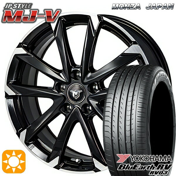 【取付対象】205/65R16 95H ヨコハマ ブルーアース RV03 モンツァ JPスタイル MJ-V ブラックメタリック/ポリッシュ 16インチ 6.5J 5H114.3 サマータイヤホイールセット