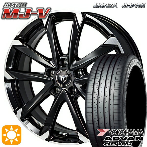 【取付対象】リーフ アクセラ 205/55R16 91W ヨコハマ アドバンデシベル V553 モンツァ JPスタイル MJ-V ブラックメタリック/ポリッシュ 16インチ 6.5J 5H114.3 サマータイヤホイールセット