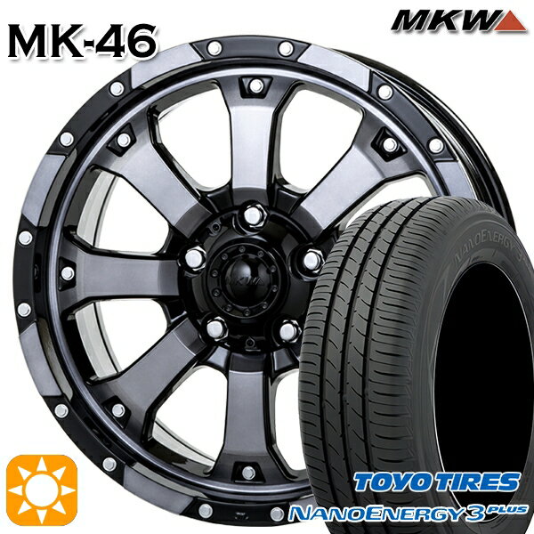 【取付対象】215/60R16 95H トーヨー ナノエナジー3プラス MKW MK-46 ダイヤカットグラファイトクリア 16インチ 7.0J 5H114.3 サマータイヤホイールセット