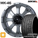 【取付対象】215/45R17 91W XL ニットー NT555 G2 MKW MK-46 ヘルキャット 17インチ 7.5J 5H114.3 サマータイヤホイールセット