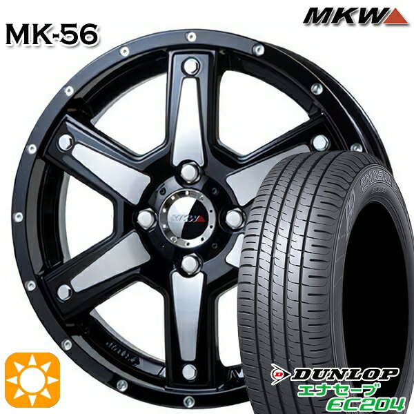 【取付対象】165/50R15 76V XL ダンロップ エナセーブ EC204 MKW MK-56 ミルドマシンブラック 15インチ 4.5J 4H100 +45 サマータイヤホイールセット