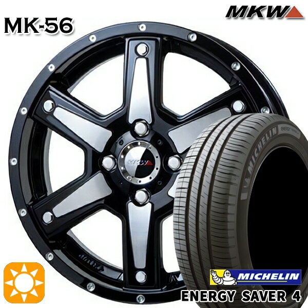 【取付対象】165/55R15 75V ミシュラン エナジーセイバー4 MKW MK-56 ミルドマシンブラック 15インチ 4.5J 4H100 +45 サマータイヤホイールセット