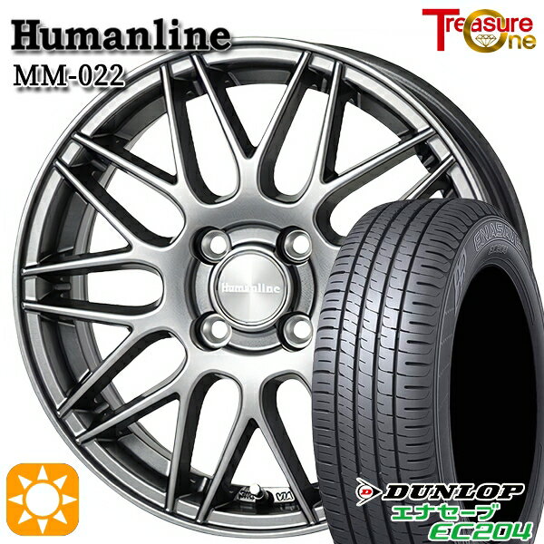 【0と5のつく日はP5倍！】 155/65R13 ダンロップ エナセーブ EC204 トレジャーワン ヒューマンライン MM022 ダークグレー 13インチ 4.0J 4H100 サマータイヤホイールセット