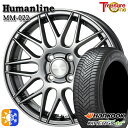165/65R14 79T ハンコック KInERGy 4s 2 (H750) トレジャーワン ヒューマンライン MM022 ダークグレー 14インチ 5.5J...